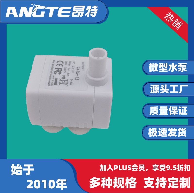 Unter Electric Small Water Pump 2415-12 Fish Tank Water Pump Usb5V Pet Water Dispenser Water Pump Miniature Water Pump - Image 3