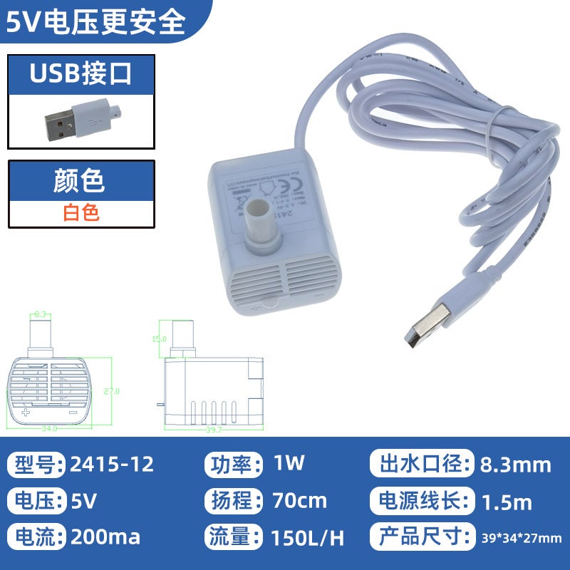Unter Electric Small Water Pump 2415-12 Fish Tank Water Pump Usb5V Pet Water Dispenser Water Pump Miniature Water Pump - Image 2