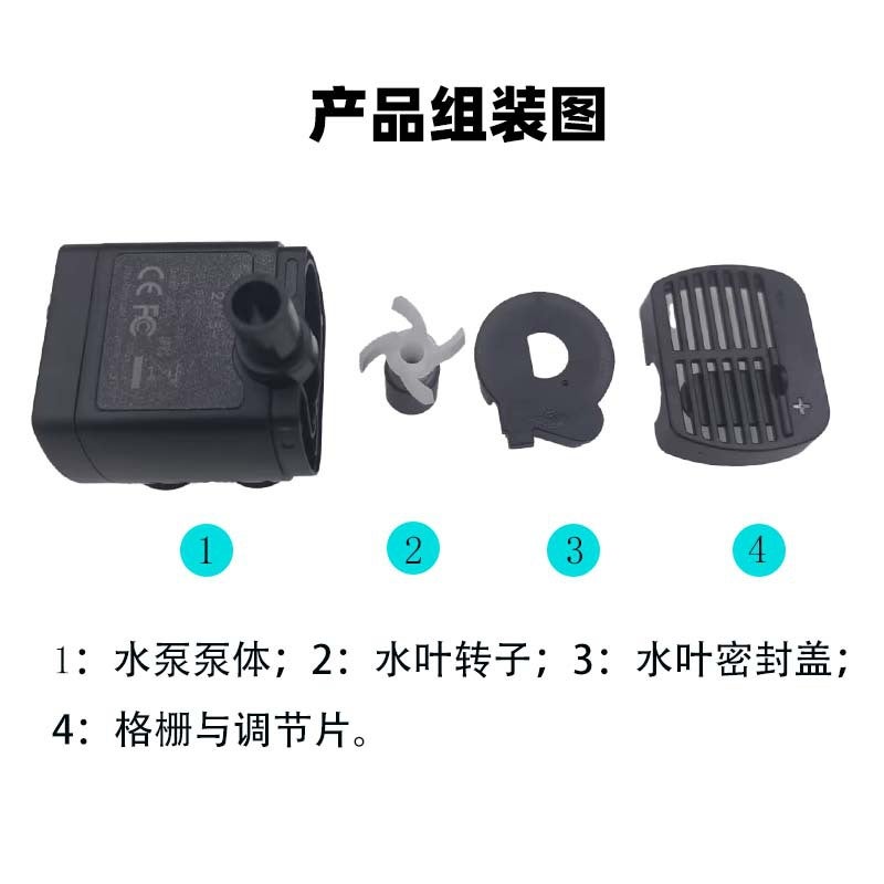 Unter Electric Small Water Pump 2415-12 Fish Tank Water Pump Usb5V Pet Water Dispenser Water Pump Miniature Water Pump - Image 5