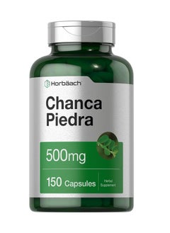Horbaach Chanca Piedra Capsules | 500mg | 150 Count | Non-GMO and Gluten Free Herbal Supplement 