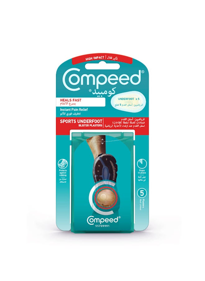 Compeed - الرياضة تحت الأقدام 5 - Image 1