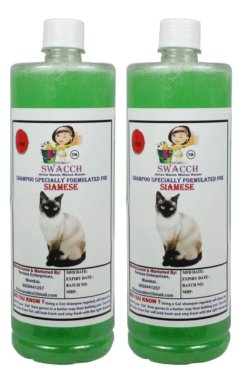 swacch Siamese Cat Shampoo + Rubber Musical Ball I Chew Playing Rubber Ball I Interactive Cat Toy Balls I Training & Play I Combo Pack I 1 Litre Pack of 2 Neem Alovera - Image 2