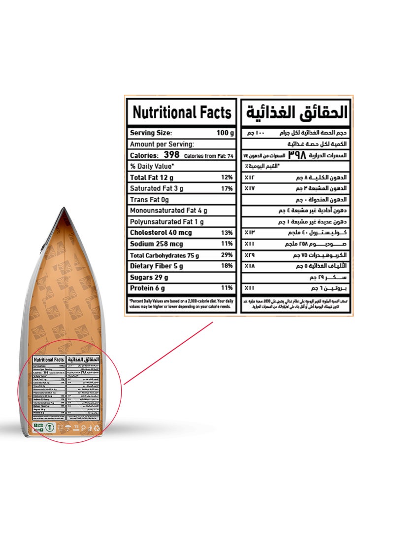 atyab_al_bawadi معمول التوفي - Image 2