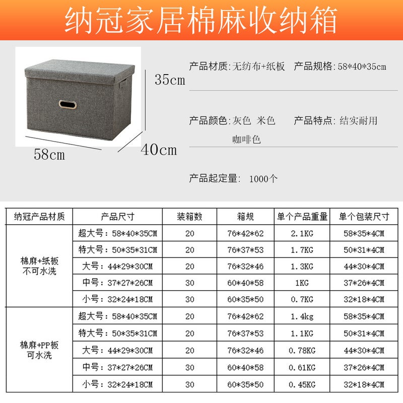 Linen Fabric Storage Box – Japanese Style Clothes Organizer for Bedroom - Image 3