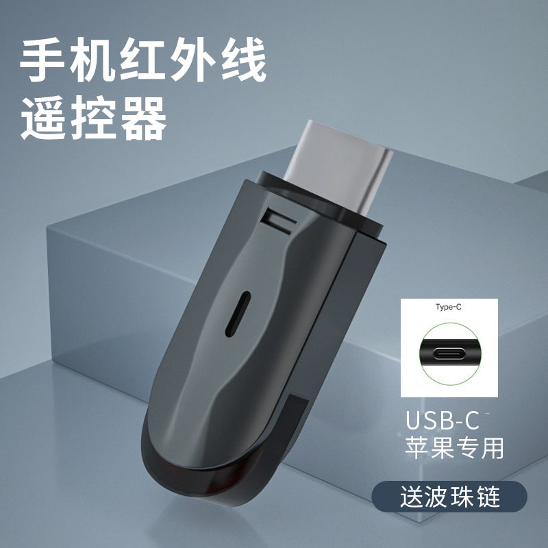 Bhooa Alloy Mobile Phone Smart Infrared Transmitter Learning Long Distance Remote Control Factory Shipment - Image 1