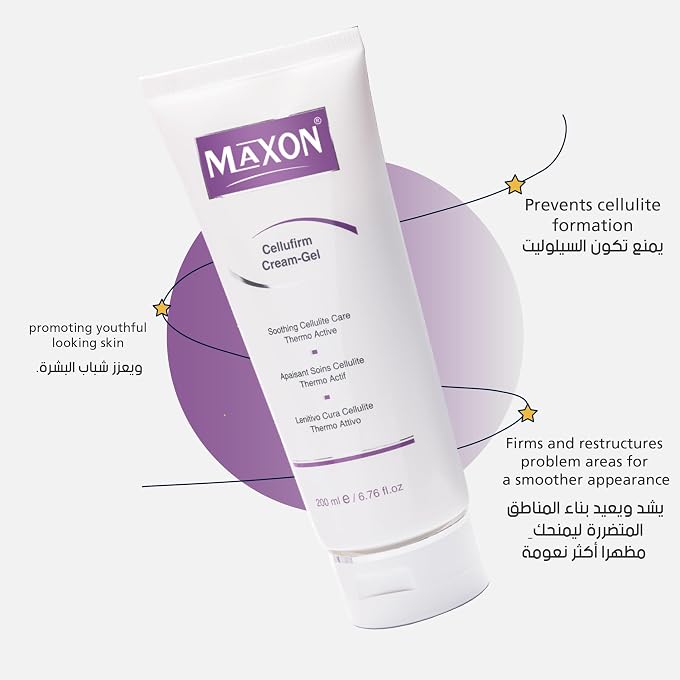 MAX-ON MAXON Cellufirm Cream-Gel Anti-Cellulite & Firming Gel with Thermo Active Formula, Smooth Skin & Reduce Appearance of Cellulite 200ml - Image 3