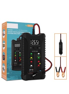 12V/24V Car Battery Tester Professional Automotive Load Digital Alternator Charging System Analyzer Voltmeter with LCD Display for Truck Marine Motorcycle SUV Boat