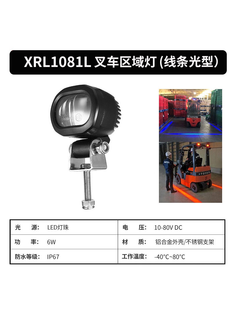 Generic - Red And Blue LED Forklift Safety Warning Light Area Work Light with Arrow Head And Circular Boundary for Heavy Machinery Mini line lamp - Image 1