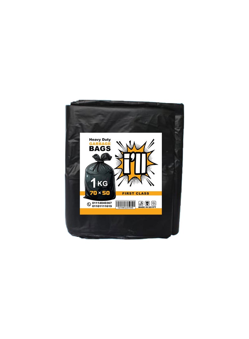 أكياس قمامة بجودة ممتازة – سميكة للغاية وقوية التحمل – 1 كغم، قوية وموثوقة للاستخدام في المنزل، المكتب، المطاعم والاستخدام التجاري"70*50 - Image 3