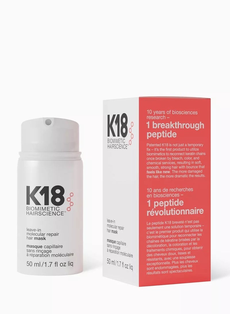 قناع الإصلاح الذي لا يُشطف 50 مل - Image 1