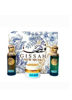 GISSAH A two-piece perfume set of 90 ml with new musk incense  - Image 1