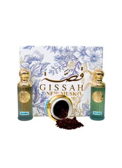 GISSAH A two-piece perfume set of 90 ml with new musk incense  - Image 3