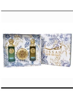 GISSAH A two-piece perfume set of 90 ml with new musk incense  - Image 4
