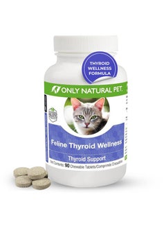 Thyroid Support Supplement For Cats  Multivitamin Pills, Vitamins  Holistic Vet Formulated  Added To Treats & Food LCarnitine & Lemon Balm, 90 Turkey Flavored Chewable Tablets