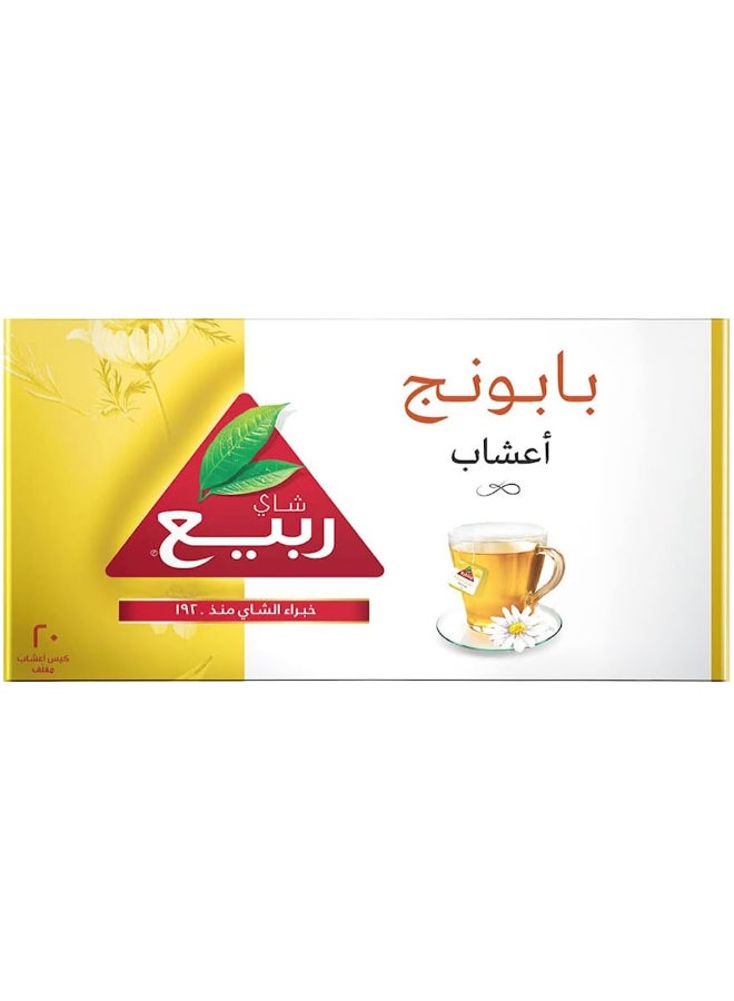 Rabea Chamomile Tea Bags, 20 bags