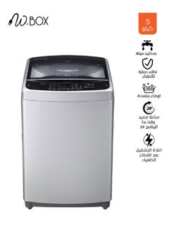 W.BOX Top Loading Washing Machine - 5 kg - Silver - WBTL9S  - Image 1