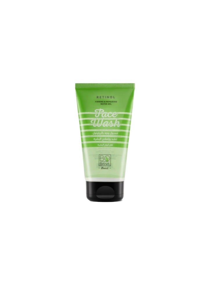 بوبانا غسول الوجه ريتينول 150 مل - Image 1