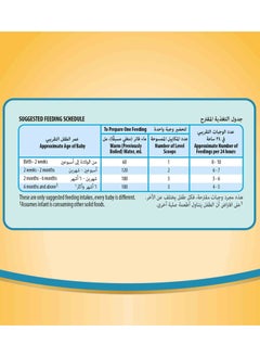 Similac Gold 1 Baby Formula Powder  - Image 2