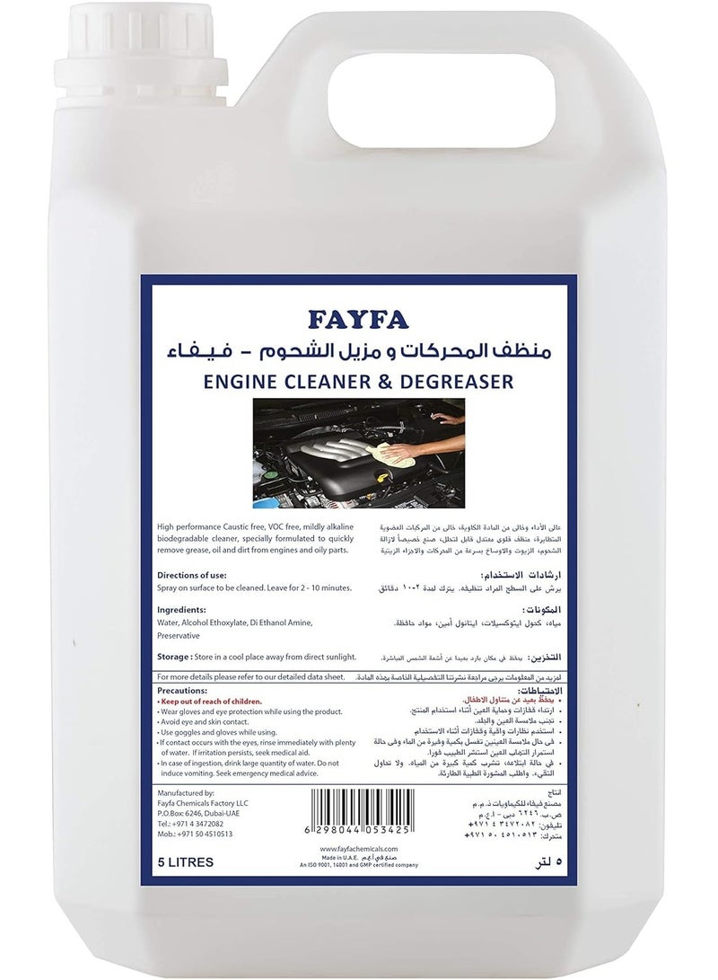FAYFA Engine Cleaner and Degreaser 5L - Image 1