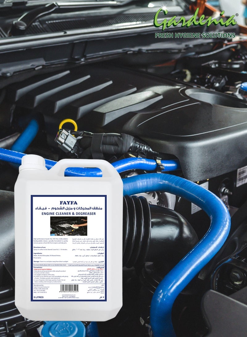 FAYFA Engine Cleaner and Degreaser 5L - Image 2