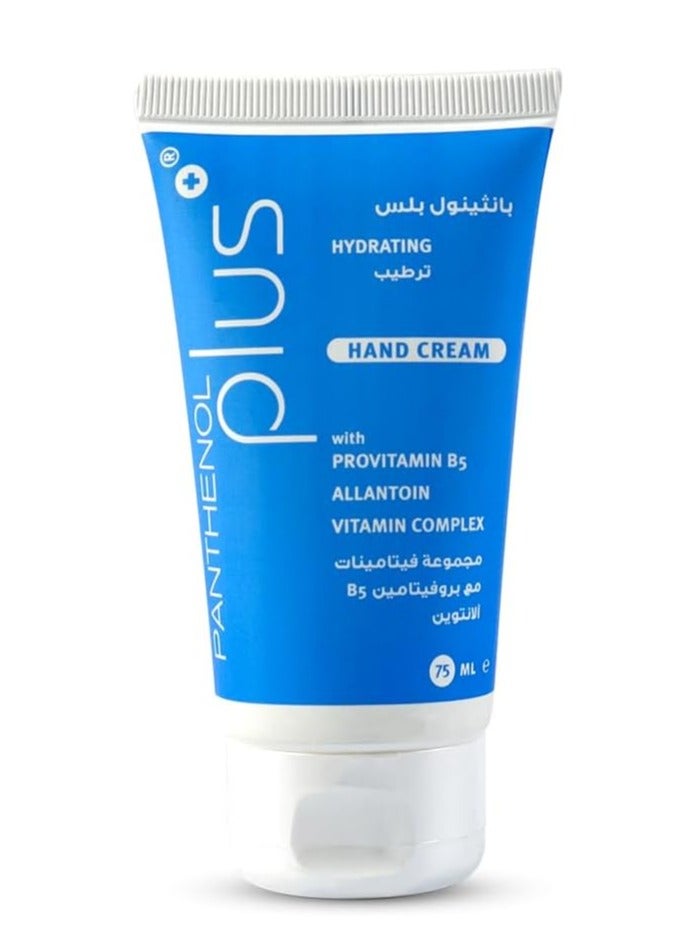 Panthenol Plus Moisturizing Cream for Irritated Skin Care 75ml - Image 1