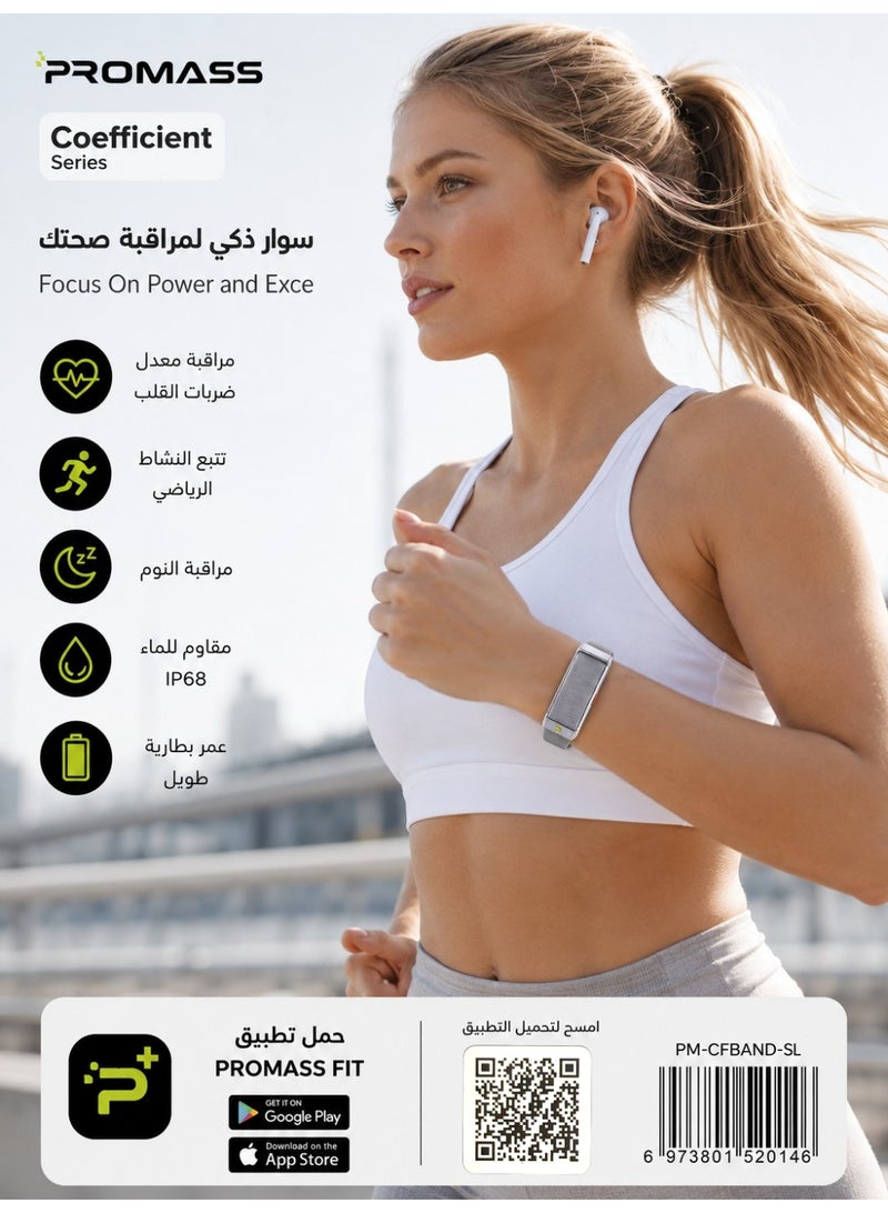 PROMASS Smart health band for 24/7 fitness, activity, and sleep tracking, featuring heart rate monitoring, a 10-day battery life, and 27 sports modes (including strength training and HYROX races). No subscription required; compatible with Android and all devices. (Please read the user manual and download the band's app using the QR code on your mobile—the QR code can be found on the product packaging or in the user manual.) - Image 2