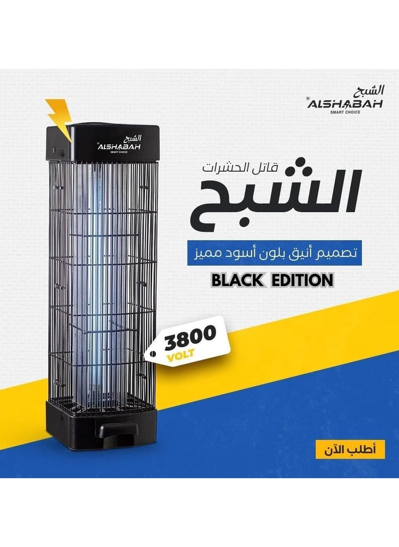 Alshabah - Ghost Flying Insect Killer 3800 Volt - Black - Image 1