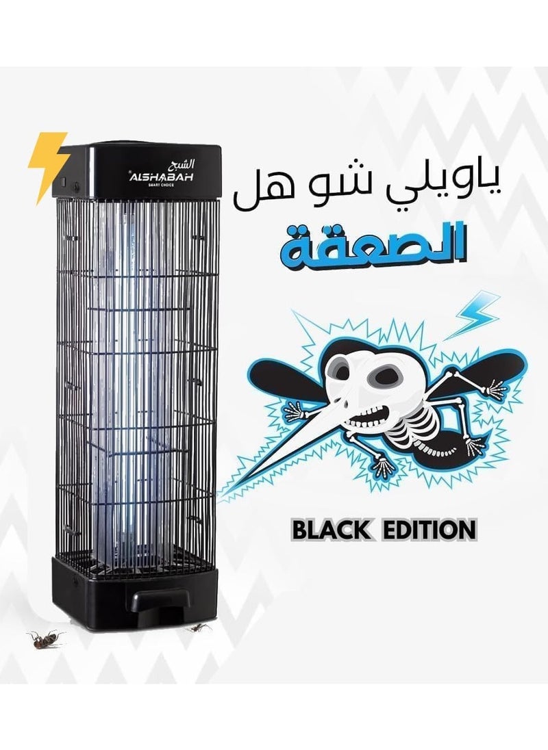 Alshabah - Ghost Flying Insect Killer 3800 Volt - Black - Image 1