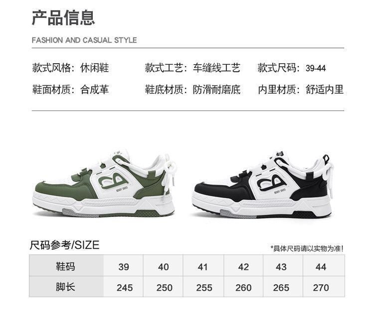 Unisex Casual Sneaker Shoes - Image 3