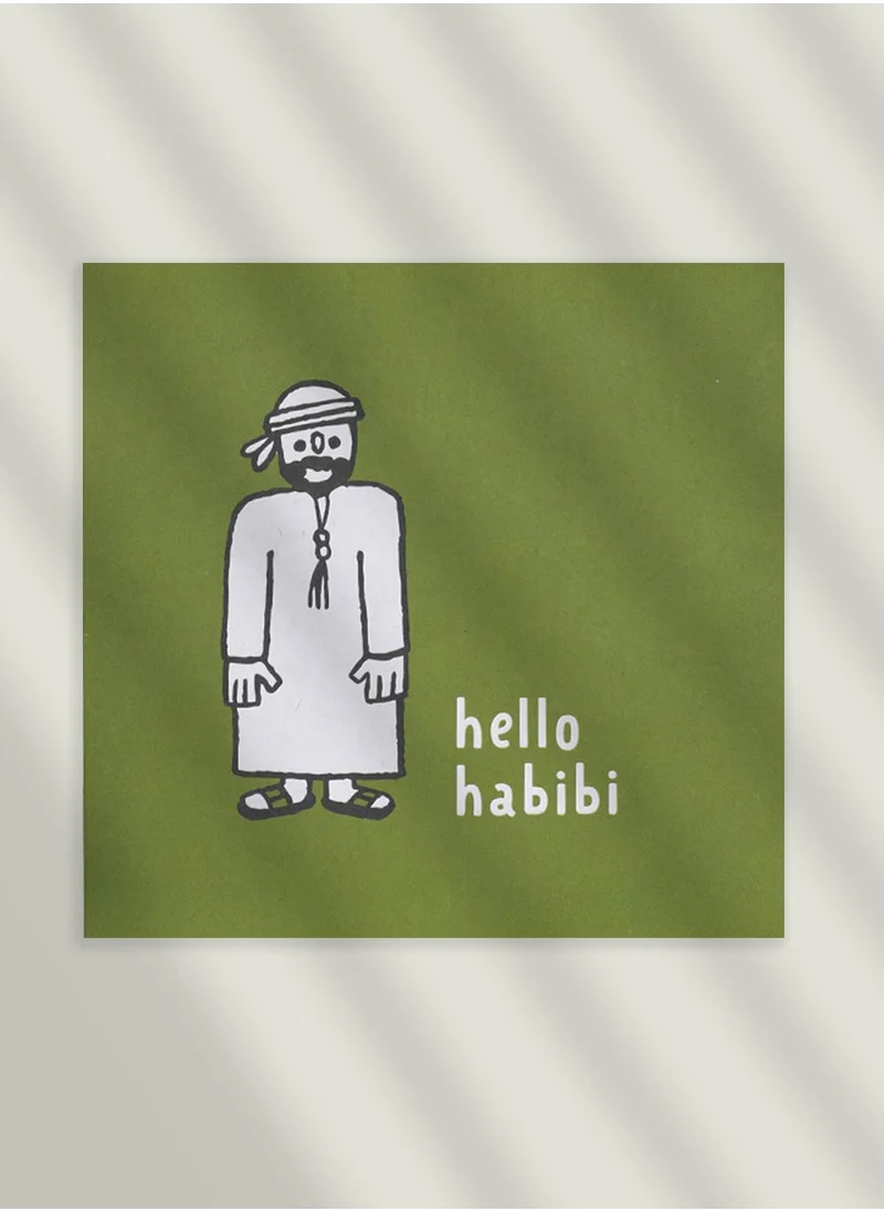 المجلس الصغير Greeting card, hello habibi green