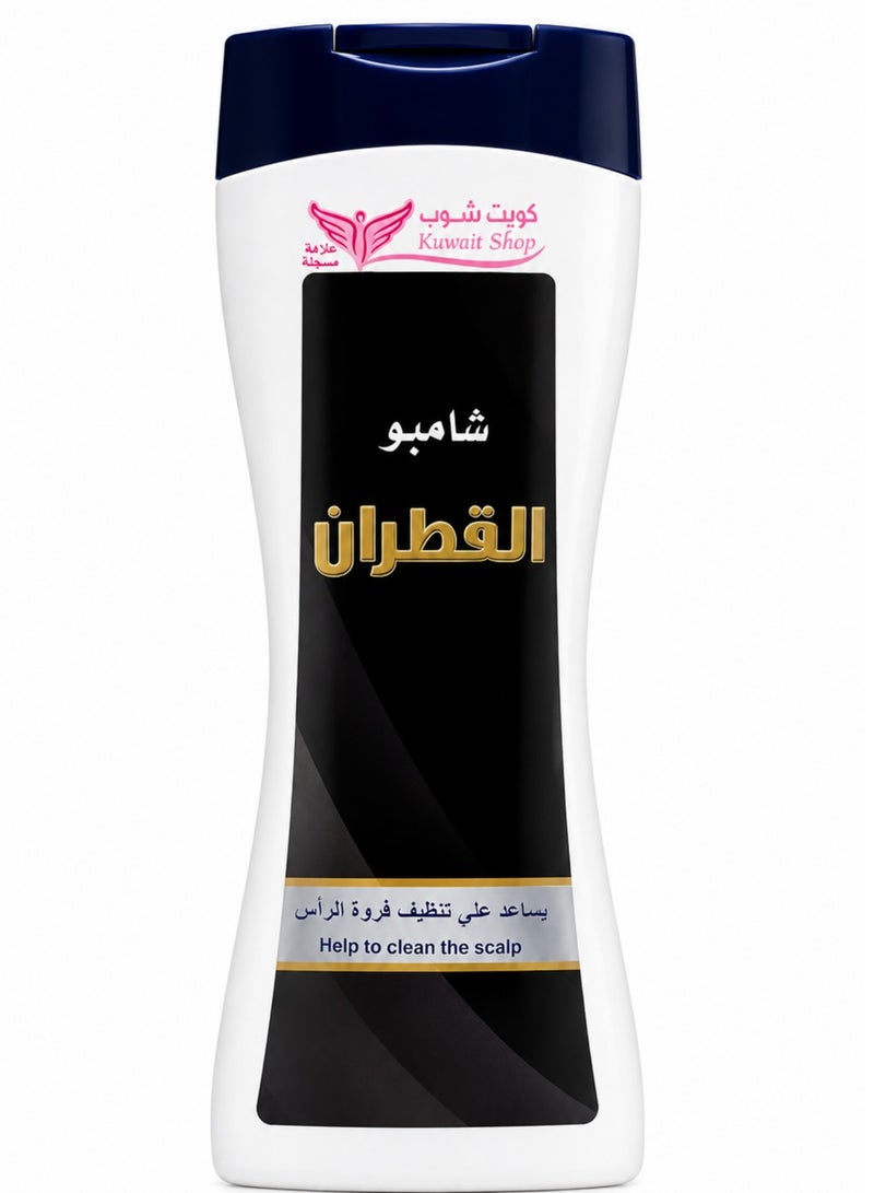 شامبو القطران  450 ملي