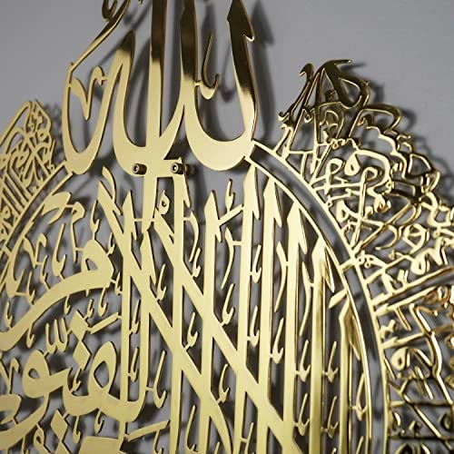 iwa concept Shiny Metal Ayatul Kursi Islamic Wall Art Ramadan Decorations Surah Al Baqarah Muslim Gift Arabic Calligraphy Quran Wall Art 256 x197 65 x 50 cm Shiny Gold - Image 3