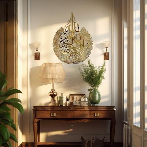 iwa concept Shiny Metal Ayatul Kursi Islamic Wall Art Ramadan Decorations Surah Al Baqarah Muslim Gift Arabic Calligraphy Quran Wall Art 256 x197 65 x 50 cm Shiny Gold - Image 1