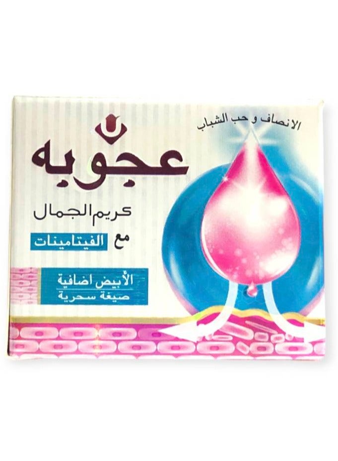 عوجوبا كريم الجمال اعجوبة مع الفيتامينات المتعددة إكسترا وايت مع صابون الجمال من اعجوبة - Image 2
