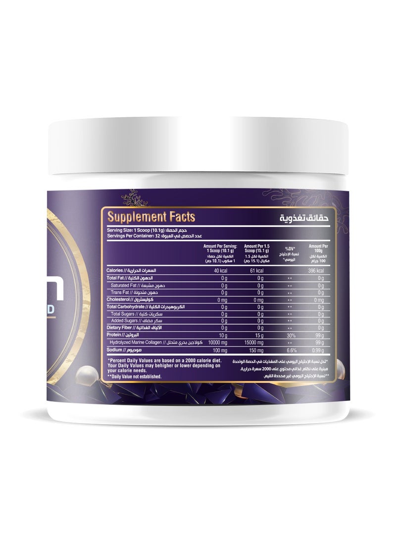 Laperva Marine Collagen Hydrolyzed, Hair &Skin & Nail , Unflavored, 330 Gm - Image 2