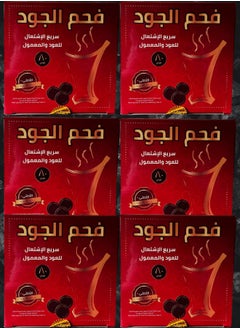 aljood coal 6 Pieces Aljoud Coal Fast Working For Oud And Maamoul 80 Tablets  - Image 1
