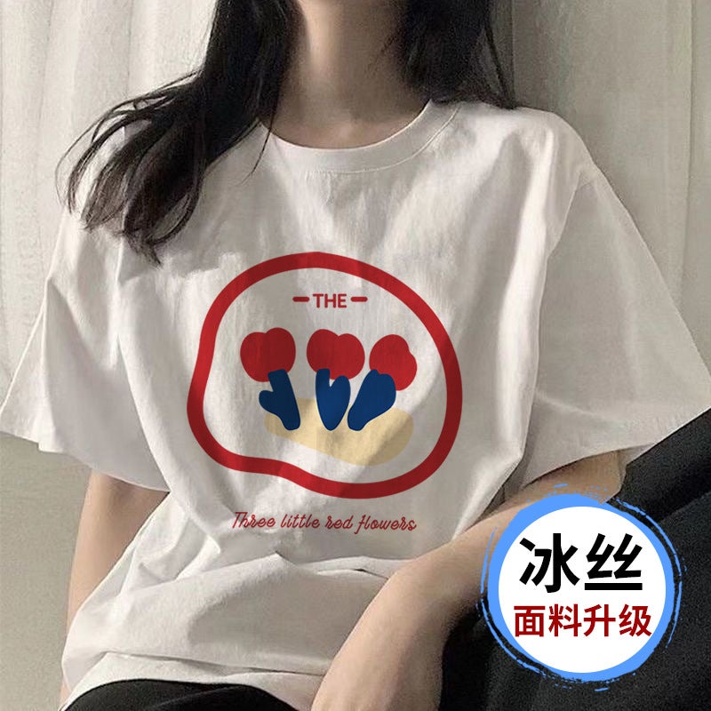 Short-Sleeved T-Shirt for Couples to Cover the Flesh, Loose Elegant T-Shirt, Export Hong Kong Style Expression, Ice Silk Half-Sleeved Women's Summer Short-Sleeved T-Shirt for Men - Image 2