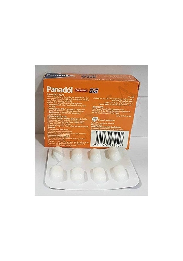 Panadol أقراص بانادول للبرد والإنفلونزا الشاملة - Image 2