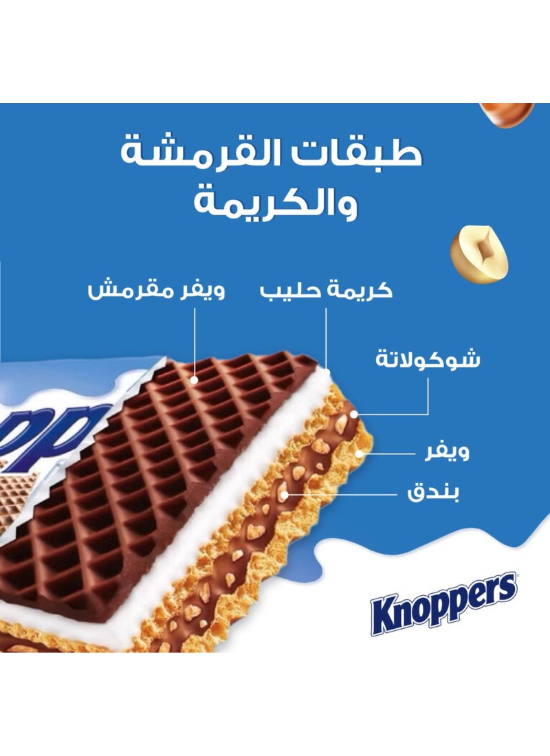 Knoppers رقائق الحليب والبندق - Image 3