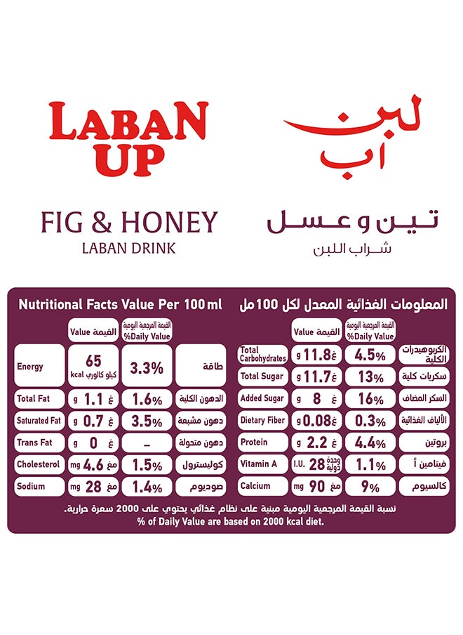 Safa - Laban Up Fig And Honey 200ml Pack of 6 - Image 1