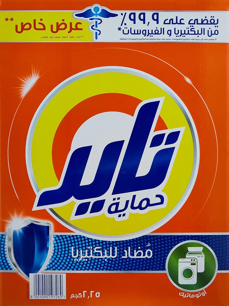 Tide Protect Antibacterial Laundry Detergent 2.25Kg Dual Pack - Image 3