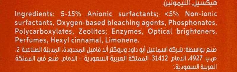 Tide Protect Antibacterial Laundry Detergent 2.25Kg Dual Pack - Image 5