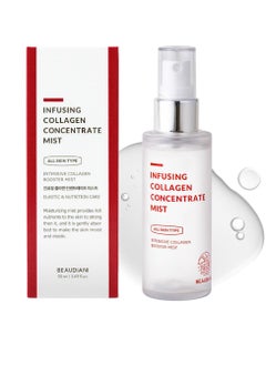 Infusing collagen mist - pzsku/ZF396B50AD4E34435E4FFZ/45/1741167447/995f07bf-e6c5-4e8f-83a3-ff8445fdeea1