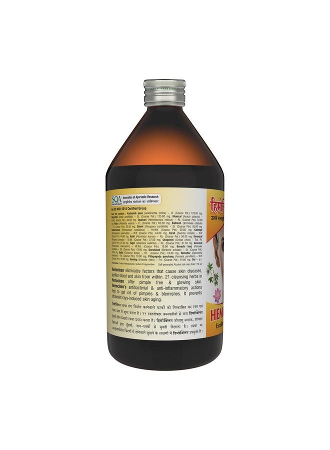 Sandu Hemocleen® |For Excellent Blood Purifier (450 ml liquid) - Image 2