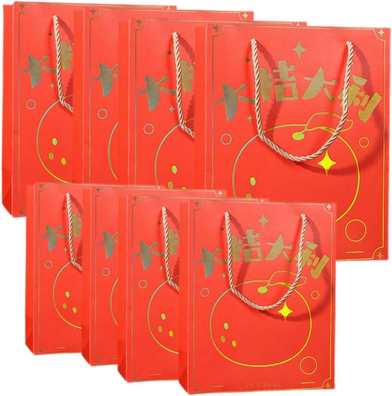 ULTECHNOVO 8Pcs Paperboard Present with Handles Multi Portable Present for Parties Weddings and Retail Shopping - Image 1