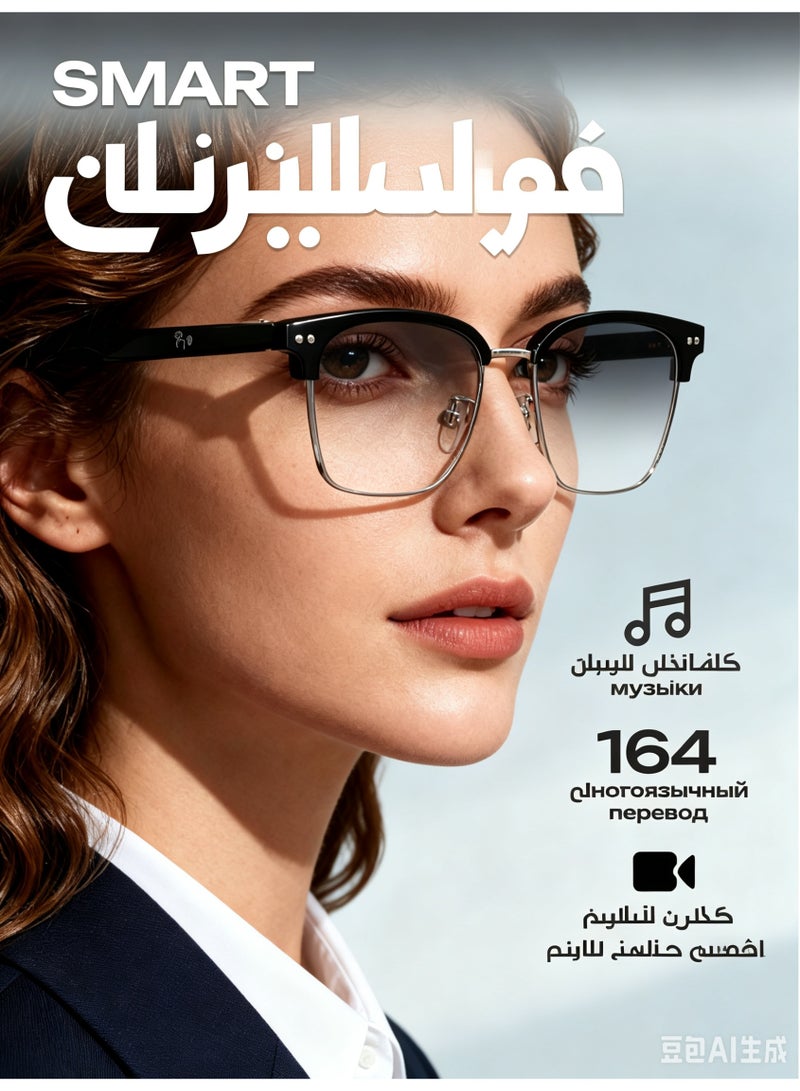 نظارات ذكية بتقنية الذكاء الاصطناعي مع سماعات أذن، بلوتوث 6.0، 164 ترجمة، ومقاومة للماء IP67 للرجال والنساء - Image 1