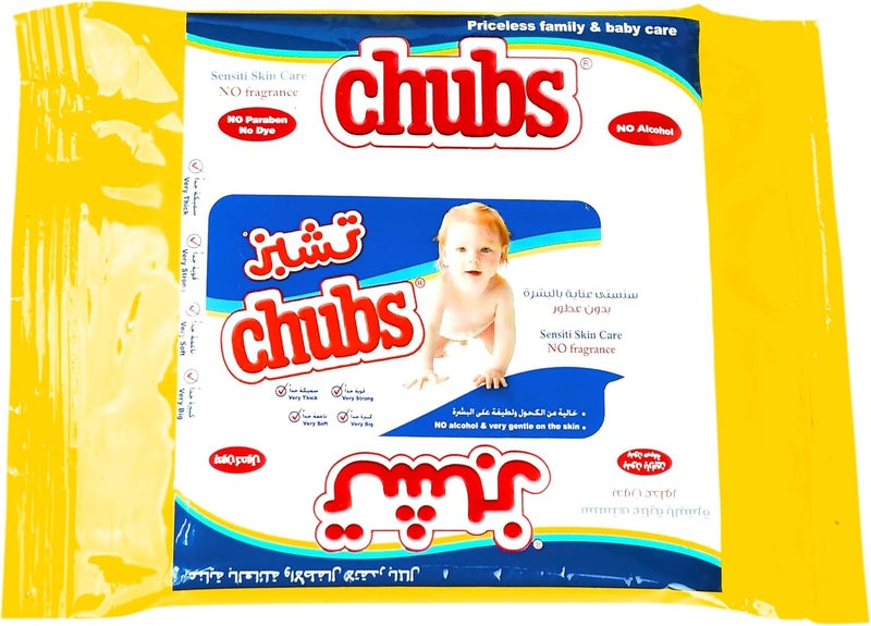 Chubs Baby Sensiti Wipes - 5 Count, Sensitive Skin, Fragrance Free & Alcohol Free - Image 1