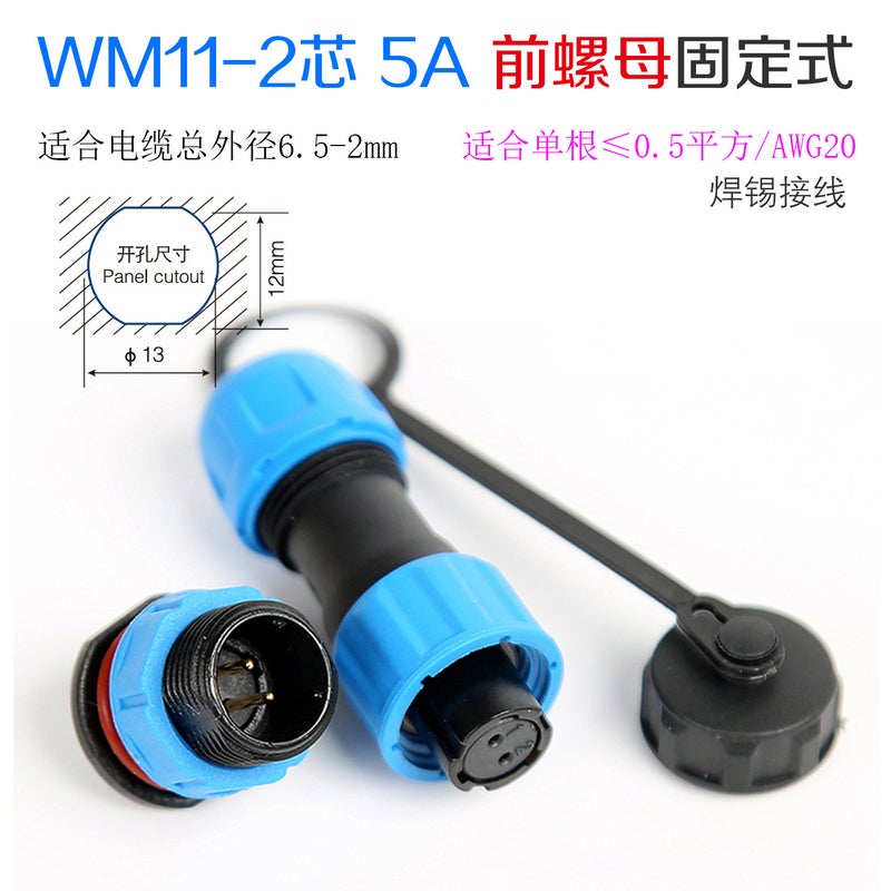 Waterproof Aviation Plug And Socket Wm112 Core 3-Core 4-Core 5-Core Wire And Cable Connector Power Supply Round High Frequency - Image 1