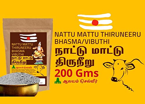 Aalayam Selveer Pure Natural Non Scented Naatu Maatu Thiruneeru Desi Cow Dung Vibuthi (200 Grams) - Image 2