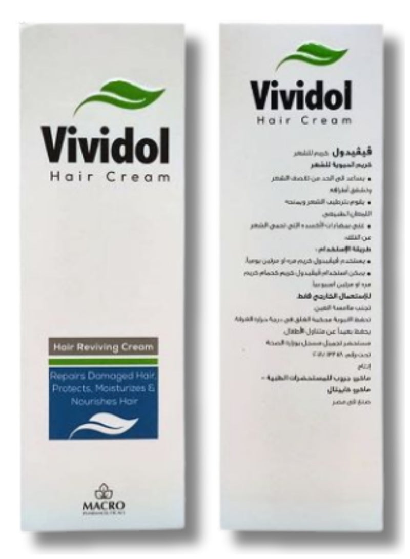 فيفيدول كريم إنعاش الشعر 100 مل - Image 2